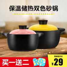 砂锅耐高温养生汤煲陶瓷小沙锅煲汤锅炖锅明火煲仔饭家用燃气汤锅