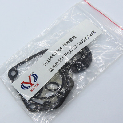 重庆宏愿标志425k码钉枪气动钉枪配件密封圈缓冲垫修理包胶圈胶垫