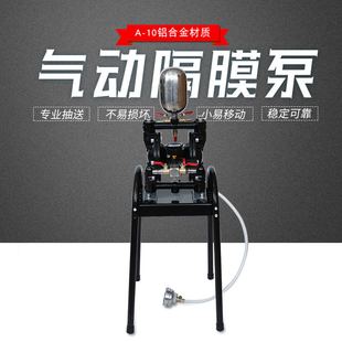 原装釿宝气动隔膜泵泵浦油漆喷漆泵A-10 A-15 A20油墨双隔膜包邮