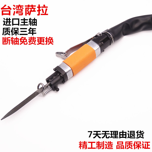 原装萨拉AF-5气动挫刀机风动锉刀往返气动锉刀机往复锉刀机气动锉