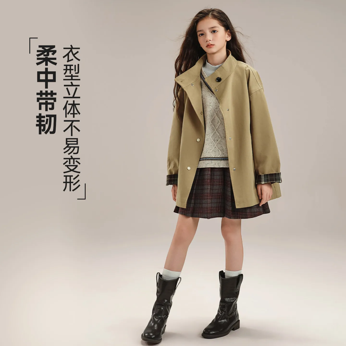 moditiger女童英伦风衣中长款2025宽松柔软韧学院风百搭春秋外套