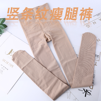 显瘦腿中厚微压竖条纹螺纹SK春秋