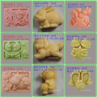 卡通生肖 星座硅胶模具 手工皂 滴胶 香薰石膏模具 慕斯蛋糕模具