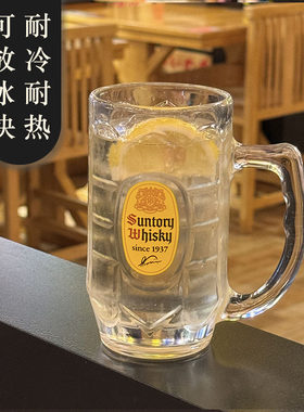 经典嗨棒透明把杯家用大容量啤酒杯精酿杯商用扎啤杯果汁杯冷饮杯