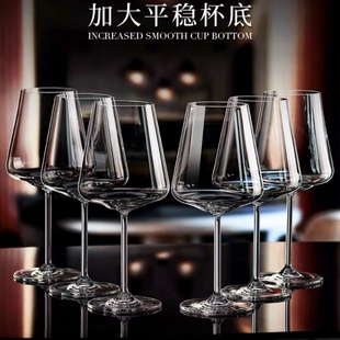 Ocean进口水晶玻璃高脚杯家用红酒杯送礼轻奢葡萄酒杯餐厅用高档