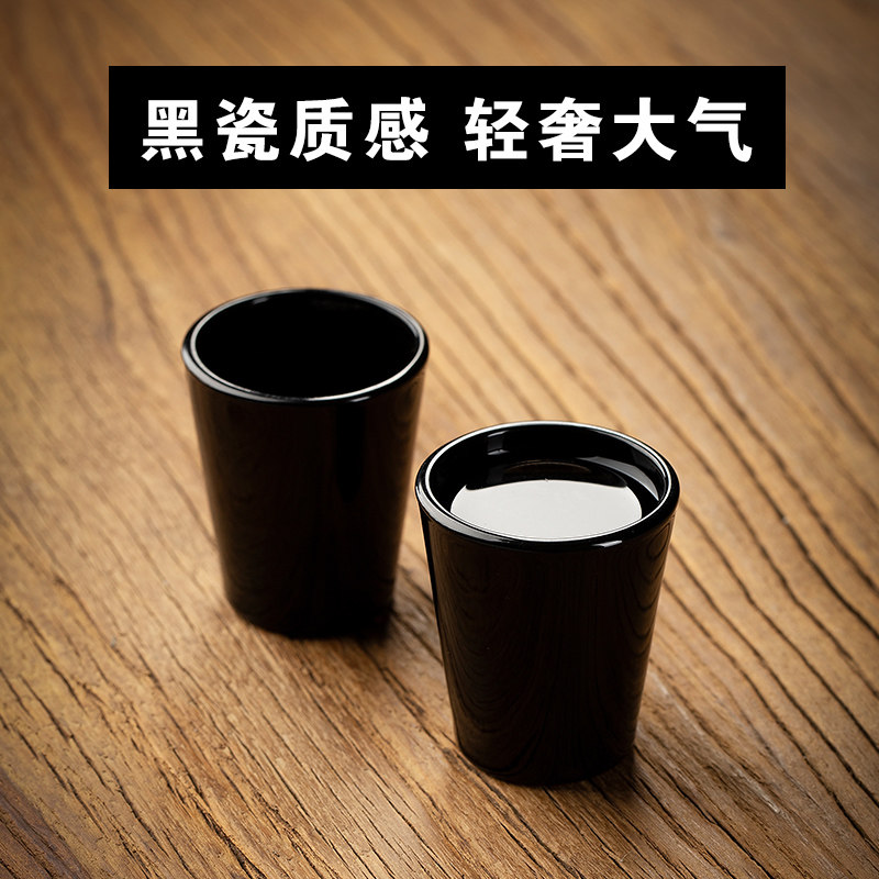 黑瓷V型小酒杯白酒杯一口酒杯磨砂清酒杯家用套装小容量玻璃杯子
