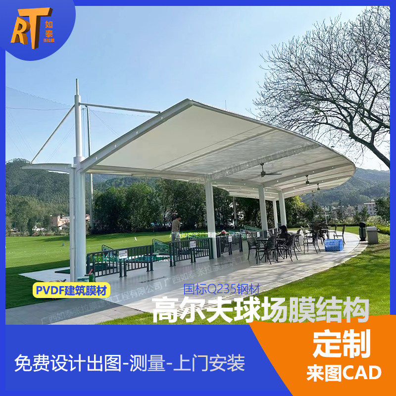 如泰膜结构张拉膜来图定制