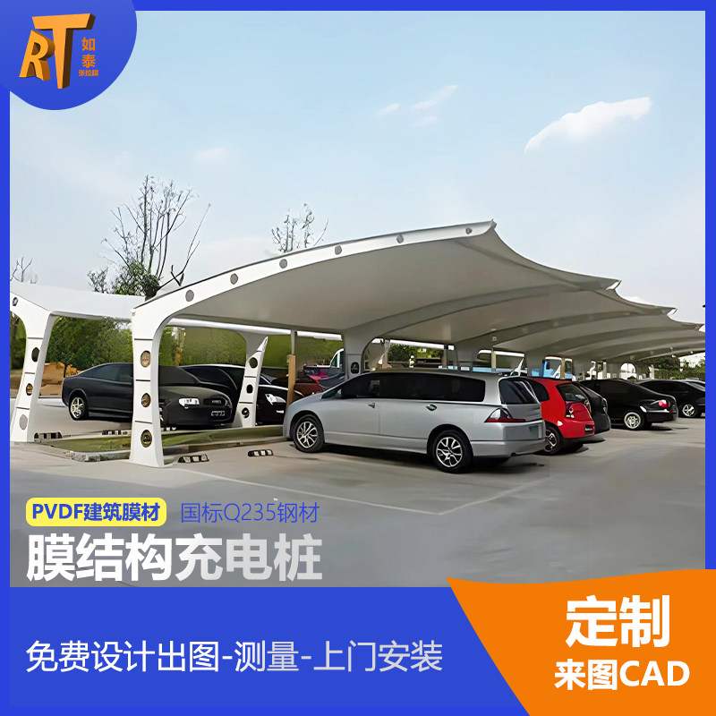 如泰膜机构钢结构来图定制