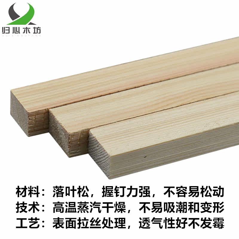 防虫防霉蒸汽烘干落叶松纯实木地板专用拉丝龙骨大规格厂家直销|msdalam kategori keluarga memasang ibu, tingkat, Aksesori lantai, gelegar lantai - dari Buy2taobao.com untuk memberikan perkhidmatan ejen Taobao profesional membeli