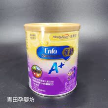 美赞臣亲舒1段安婴儿a+400g克19年2