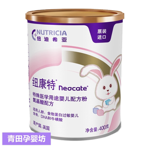 英国纽康特价格 英国纽康特图片 星期三