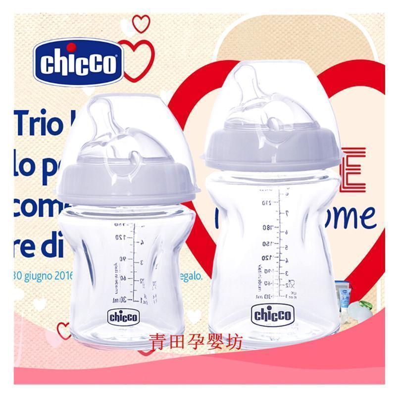 Òâ´óÀûchiccoÖǸß×ÔȻĸ¸Ð²£Á§ÄÌÆ¿´ó¿Ú¾¶²£Á§Ó¤¶ùÄÌÆ¿150/250ml