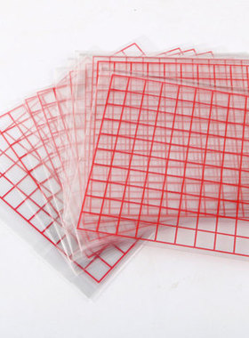 包邮10张面积测量器 边长1厘米1cm透明小方格纸小学数学学具教具