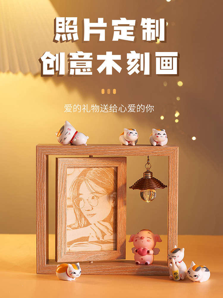 木刻画相框灯画双面旋转女定制人创意礼盒/礼品套组