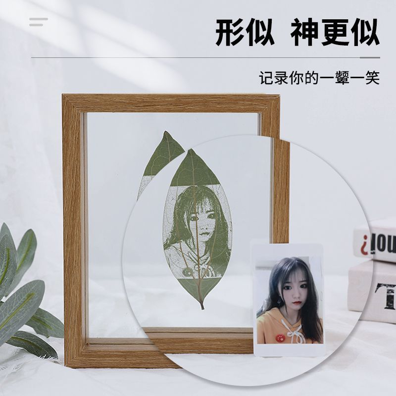 女叶雕照片定制送女生情人节礼品生日礼物创意礼物树叶画相册框DI
