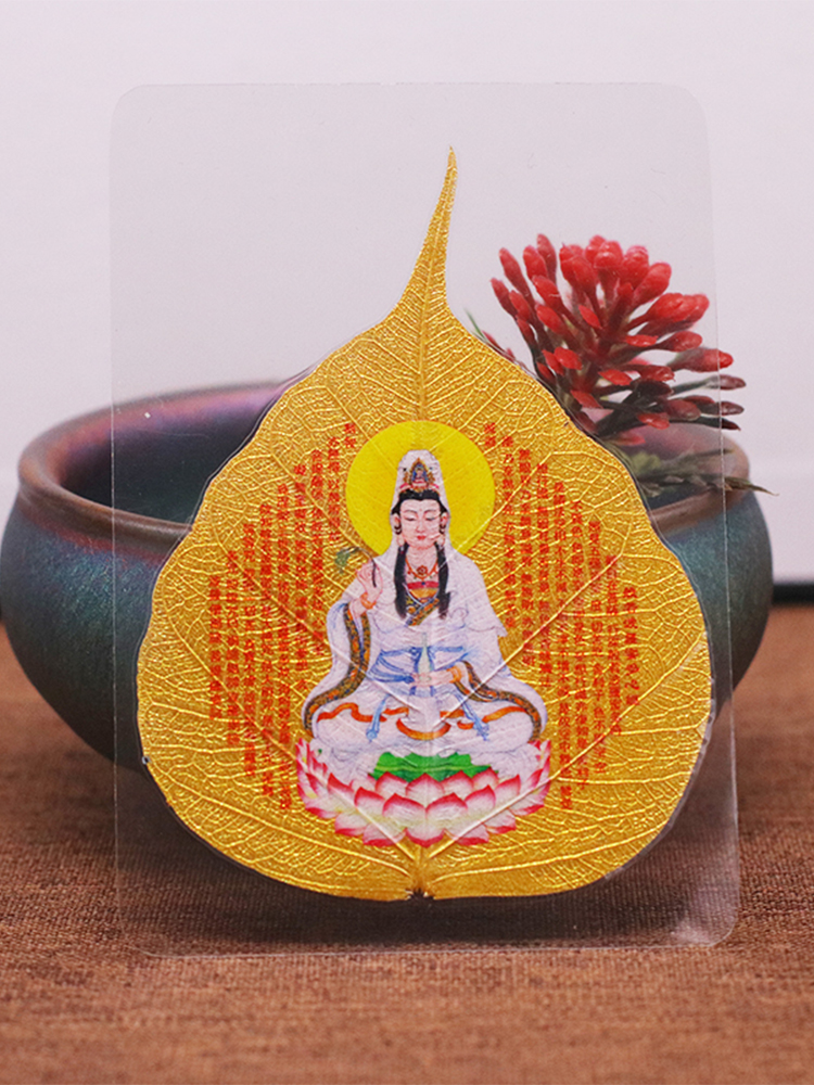 般若心经莲花观音天然菩提叶贴纸彩绘菩萨佛像唐卡可定制