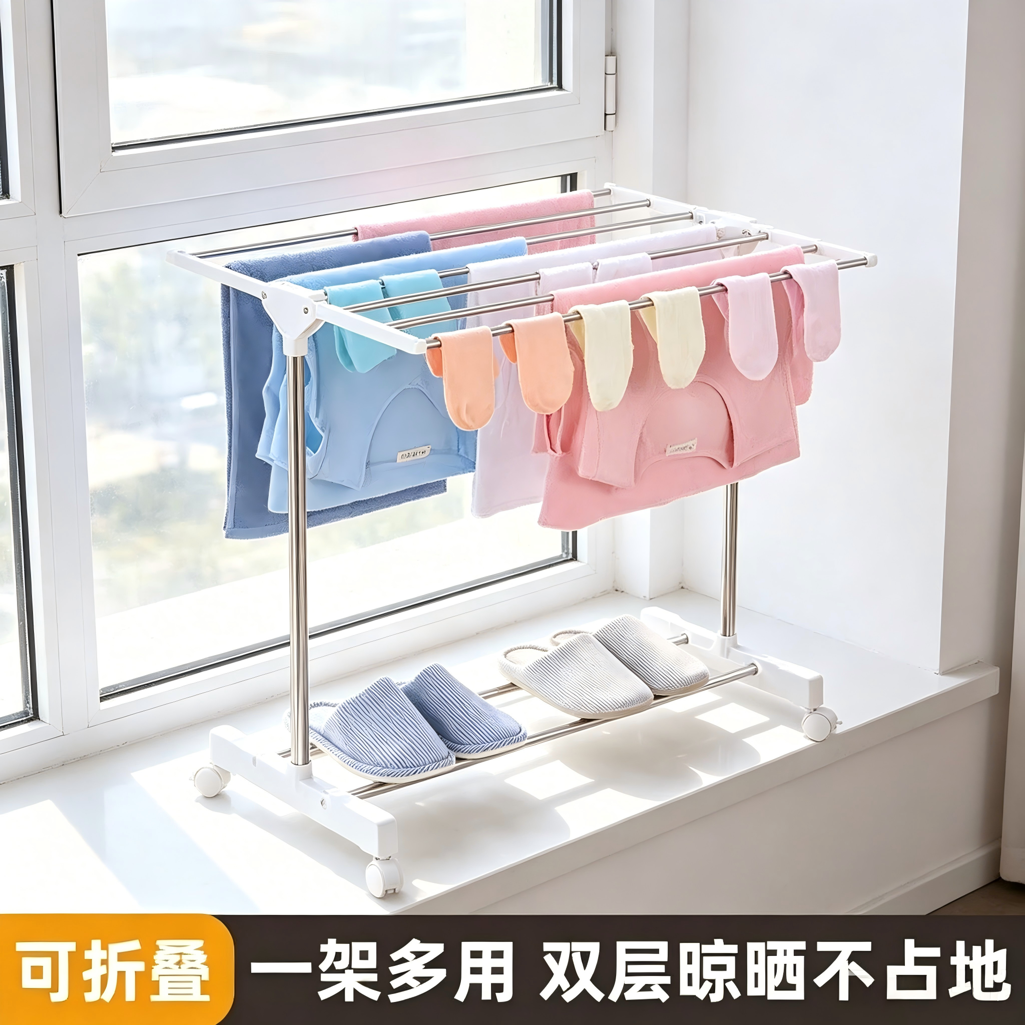 友利特落地式毛巾架卫生间折叠室内小型飘窗晾衣架浴室宝宝尿布架