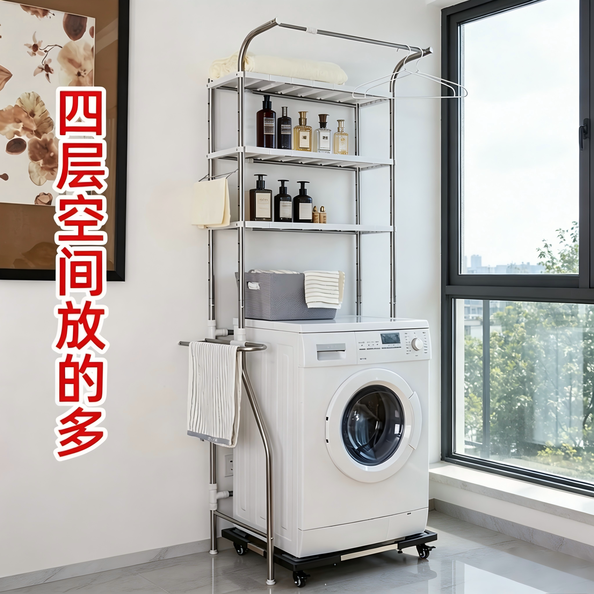 不锈钢浴室落地可调多层置物架图片
