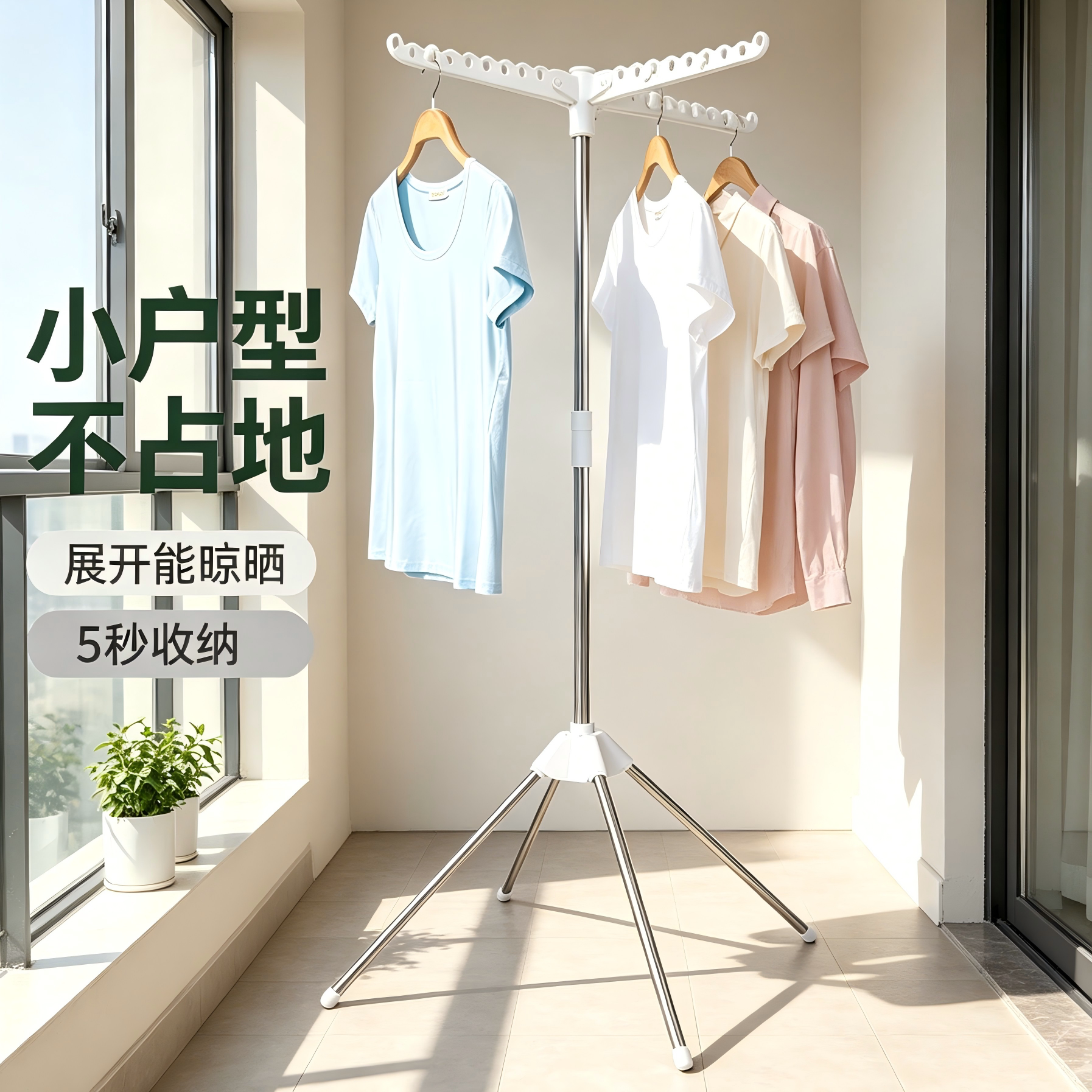 简易安装折叠不占空间图片