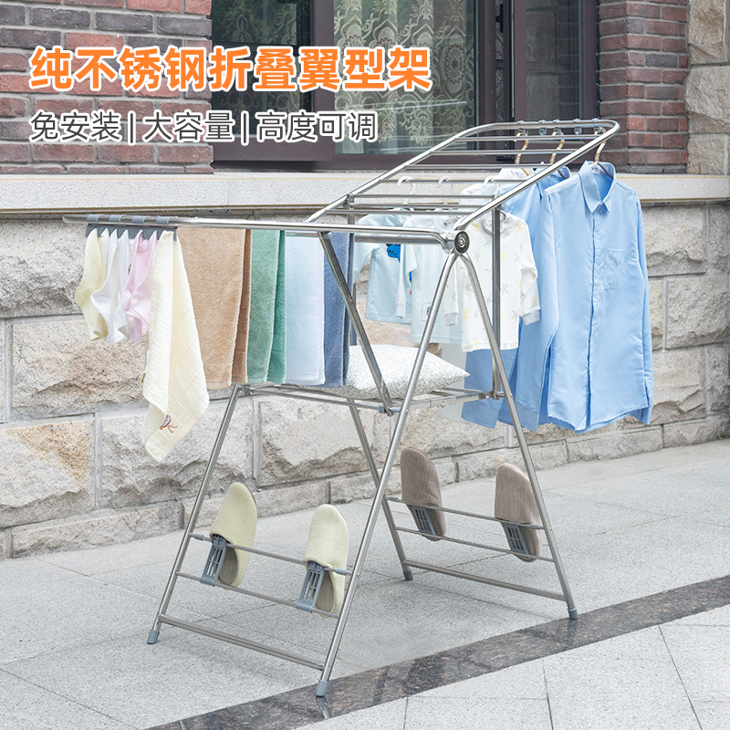 友利特不锈钢落地免安装晾衣架