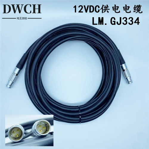 盾构机导向系统12VDC供电电缆