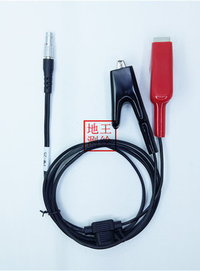 中海达华星GPS RTK主机基站电台外接电源线电瓶线   PW-25/PW-4
