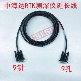 中海达GPS DRS 主机头基准站电脑测深仪延长数据线线 RTK
