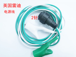 英国雷迪Pcm+Pcmx发射机信号输出线白绿夹子线测量防腐检测信号线