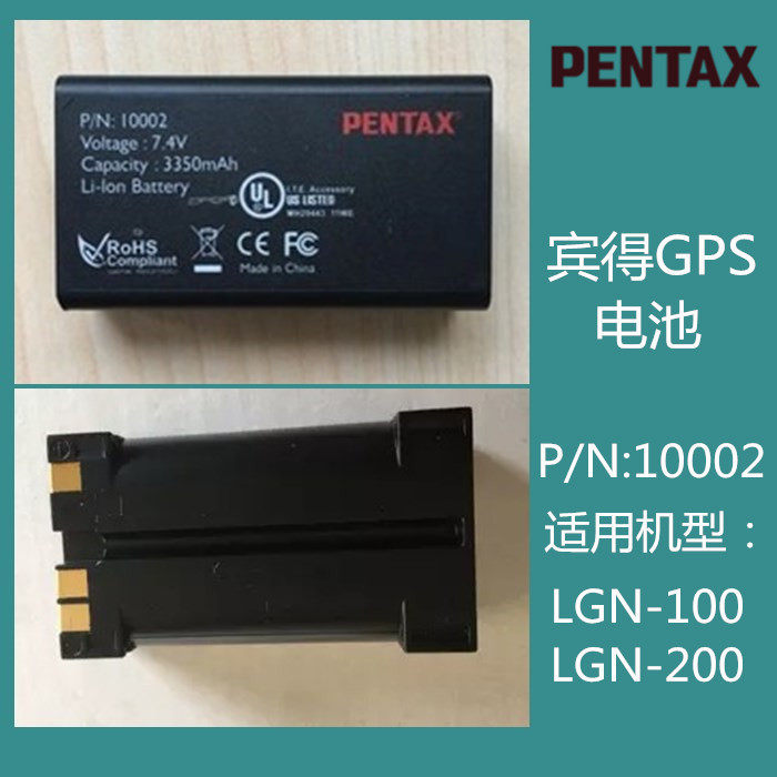 PENTAX宾得GPS/RTK电池 宾得全站仪电池 LGN100/200 R-202/402