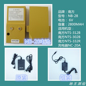 312B 充电器NC 南方全站仪电池NB 20A 南方NTS 302B 332R系列
