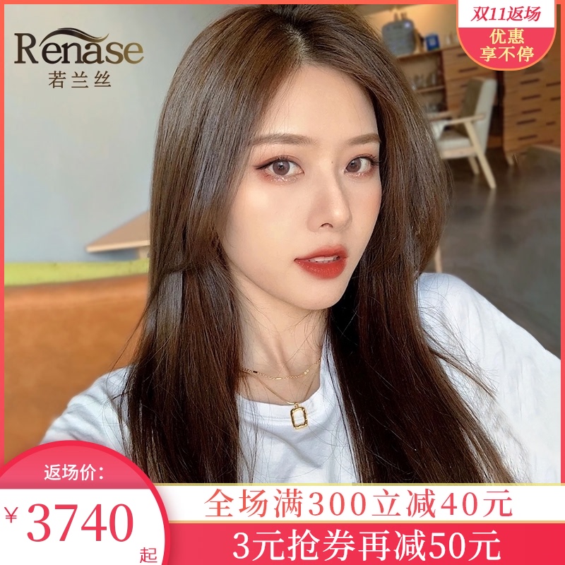 假发女长发发型黑长直假发套女全真人发丝自然全头套