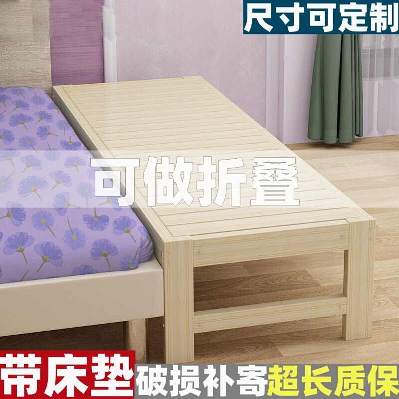 实木儿童床拼接加宽床男孩女孩公主床小床加床婴儿床拼接大床简约,住宅家具,儿童拼接床,淘宝优惠券,粉丝福利购,淘宝优惠卷