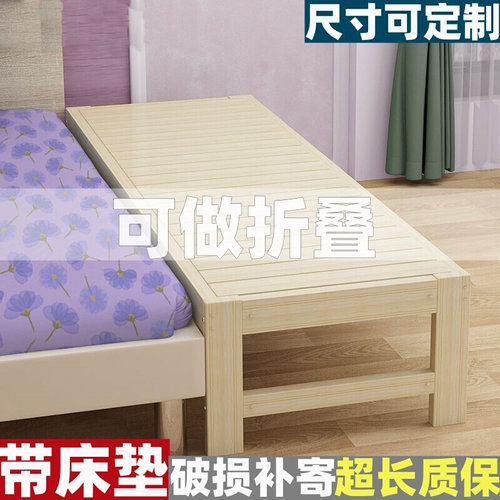 实木儿童床拼接加宽n床男孩女孩公主床小床加床婴儿床拼接大床简