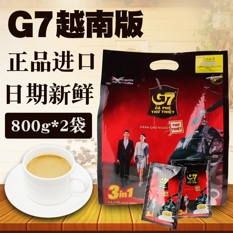 越南原装进口三合一速溶咖啡粉