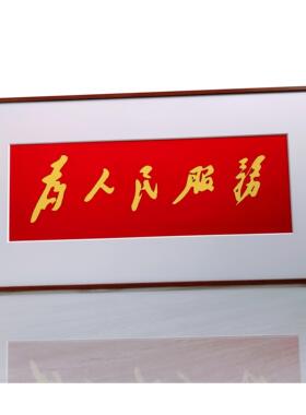 党建文化墙业务的敲门砖 画框 装裱框 磁性卡纸框 企业文化 相框