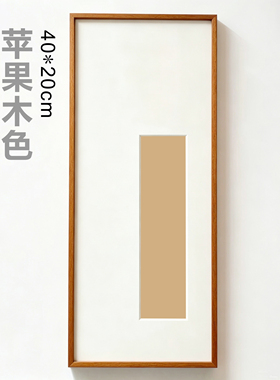 20/40创意书法磁吸装裱框