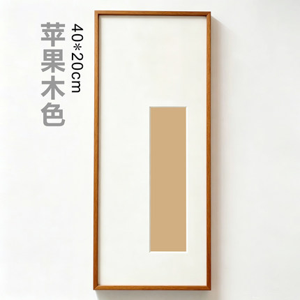20/40 一盒2个装 创意书法磁吸装裱框空白书法框摆台小尺寸文创框