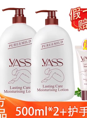 包邮香港雅氏润肤露身体乳保湿干燥止痒男女用全身去鸡皮滋润秋冬