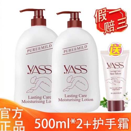 雅氏包邮香港保湿婴儿童男身体乳