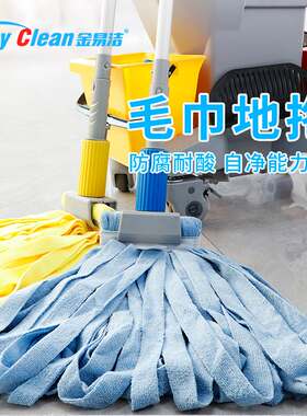 墩布拖把方便耐用加厚