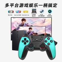 Switch游戏手柄pro无线蓝牙oled震动体感ps连发NS有线PC电脑steam