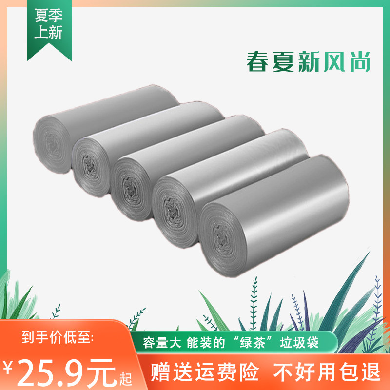 海娜森垃圾袋家用手提式加厚办公室大号实惠装厨房特黑色塑料袋|ruв категории семья/личные чистящие средства, домашнюю работу/слово уборка посуды, Мешки для мусора - от Buy2taobao.com для оказания профессиональной услуги покупки агента Taobao