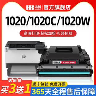 适用惠普NS 1005c 1005w W1109A打印机109a硒鼓墨粉碳粉盒NS 1020 1020w/c/n墨盒Laser MFP HP1005感光鼓组件
