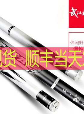 武汉千川四代超轻钓竿