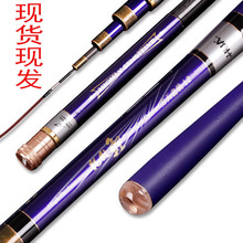 化氏方天画戟台钓竿配节专拍3.6米-7.2米全尺寸龙纹鲤鱼竿配节