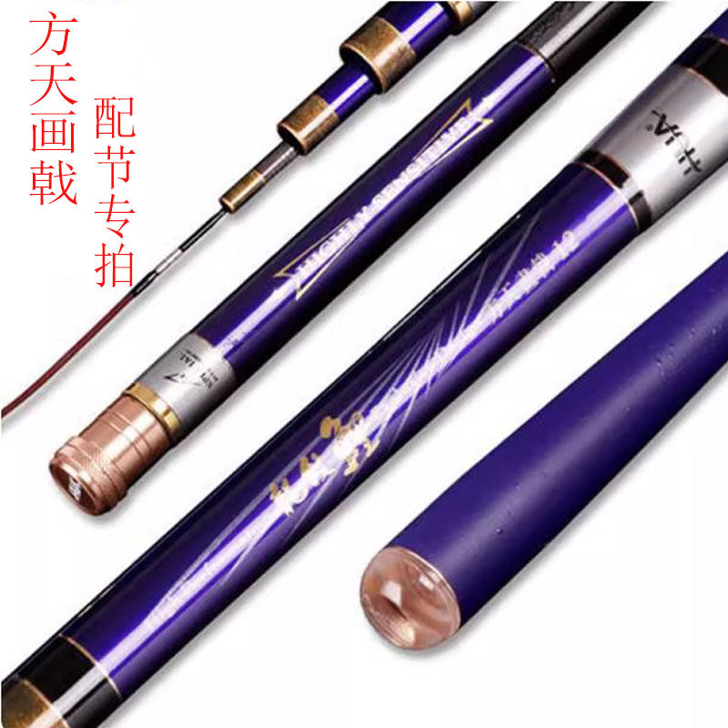 化氏方天画戟售后配节图片