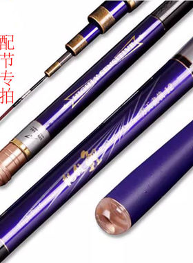 化氏方天画戟售后配节