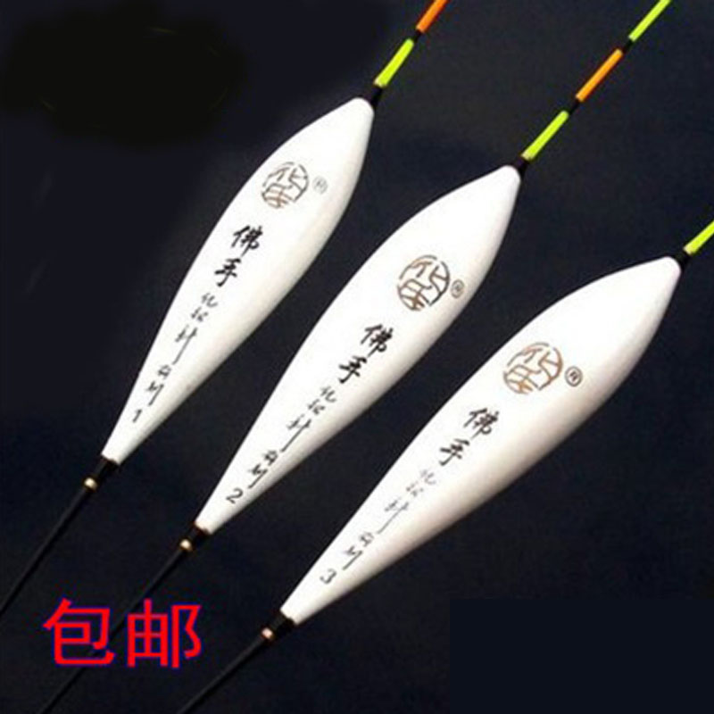 化氏浮漂大佛手b07扁尾18目醒目巴尔杉木枣核型鲫鲤鱼高灵敏鱼漂