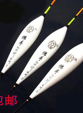化氏B07大佛手大鲫鱼浮漂