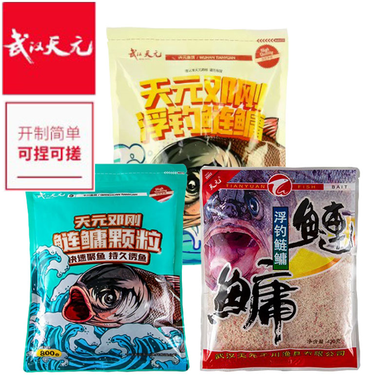 化氏邓刚浮钓鲢鳙颗粒窝料